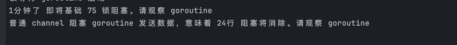 2分钟后状态