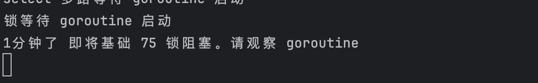 解锁状态